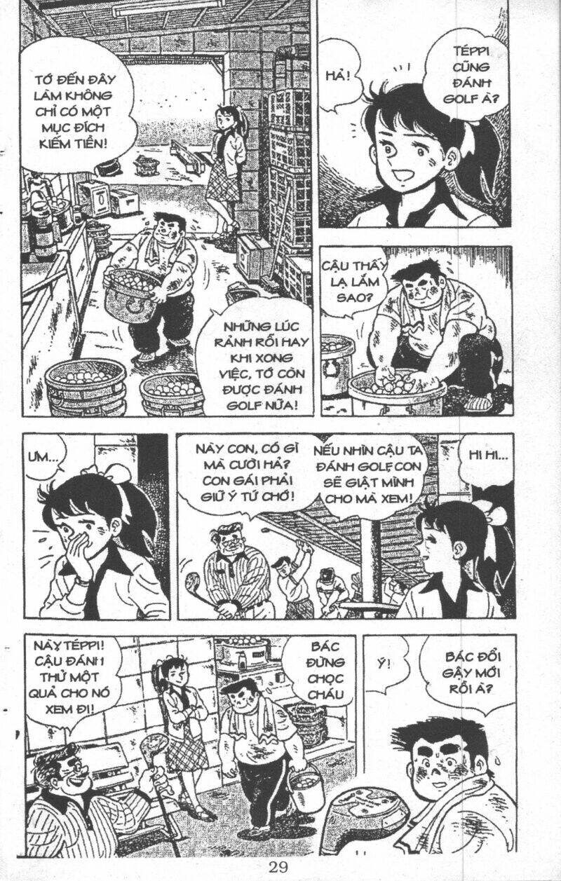 ashita tenki ni naare chapter 1 27