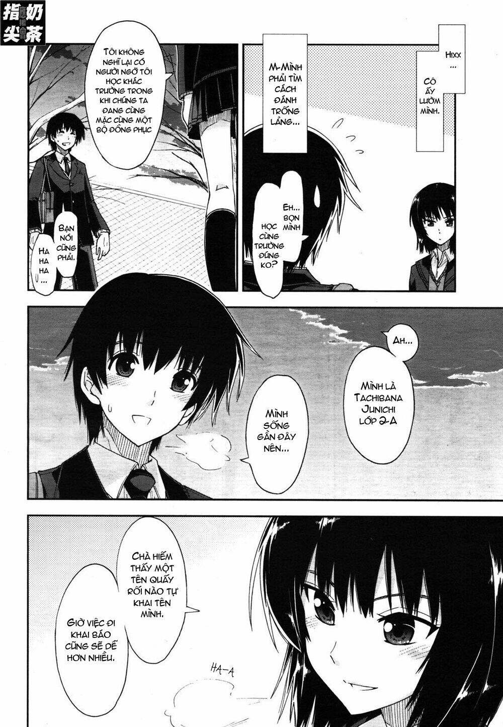 amagami - love goes on! chapter 1 9