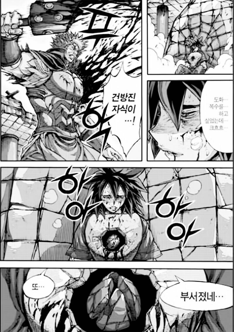 diêm đế ii chapter 54.4 3