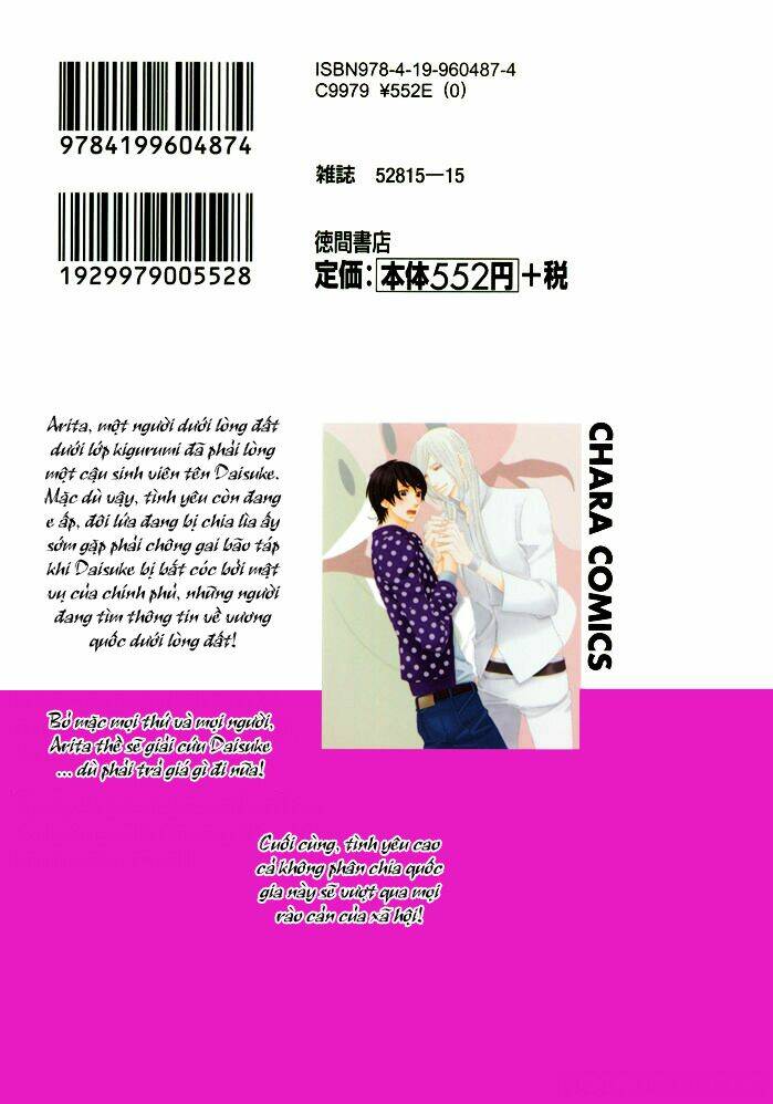 kigurumi planet chapter 7 4