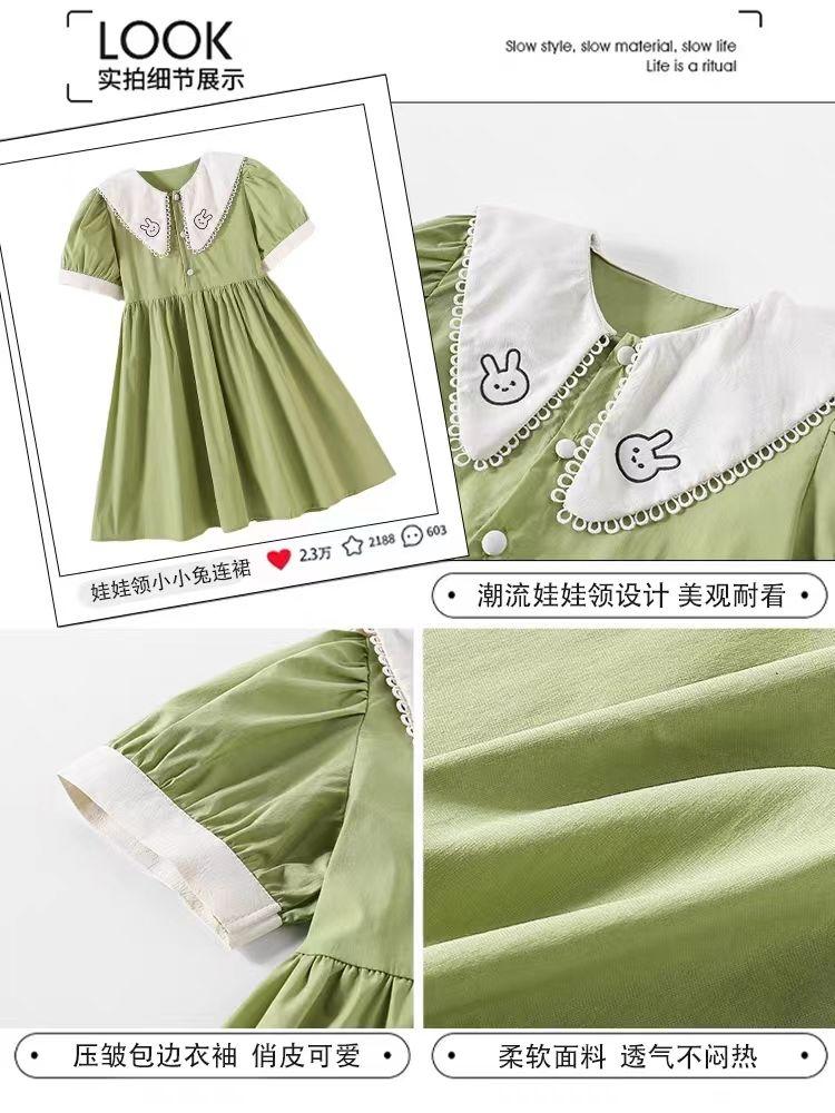 DONGSHOP Váy mùa hè cho bé gái 2023 Hàn Quốc Váy mùa hè cho trẻ em
