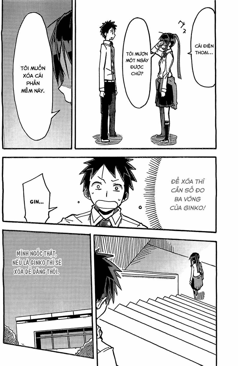 i shoujo chapter 2 23