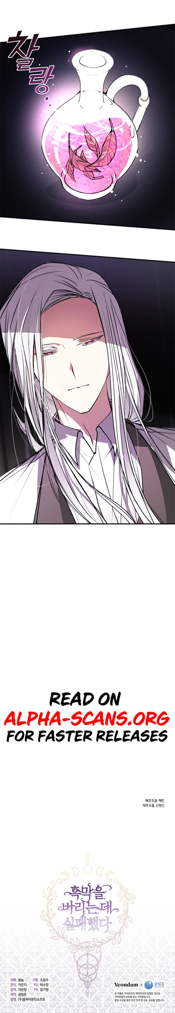 không thể thoát khỏi nhân vật phản diện chapter 5.2 12