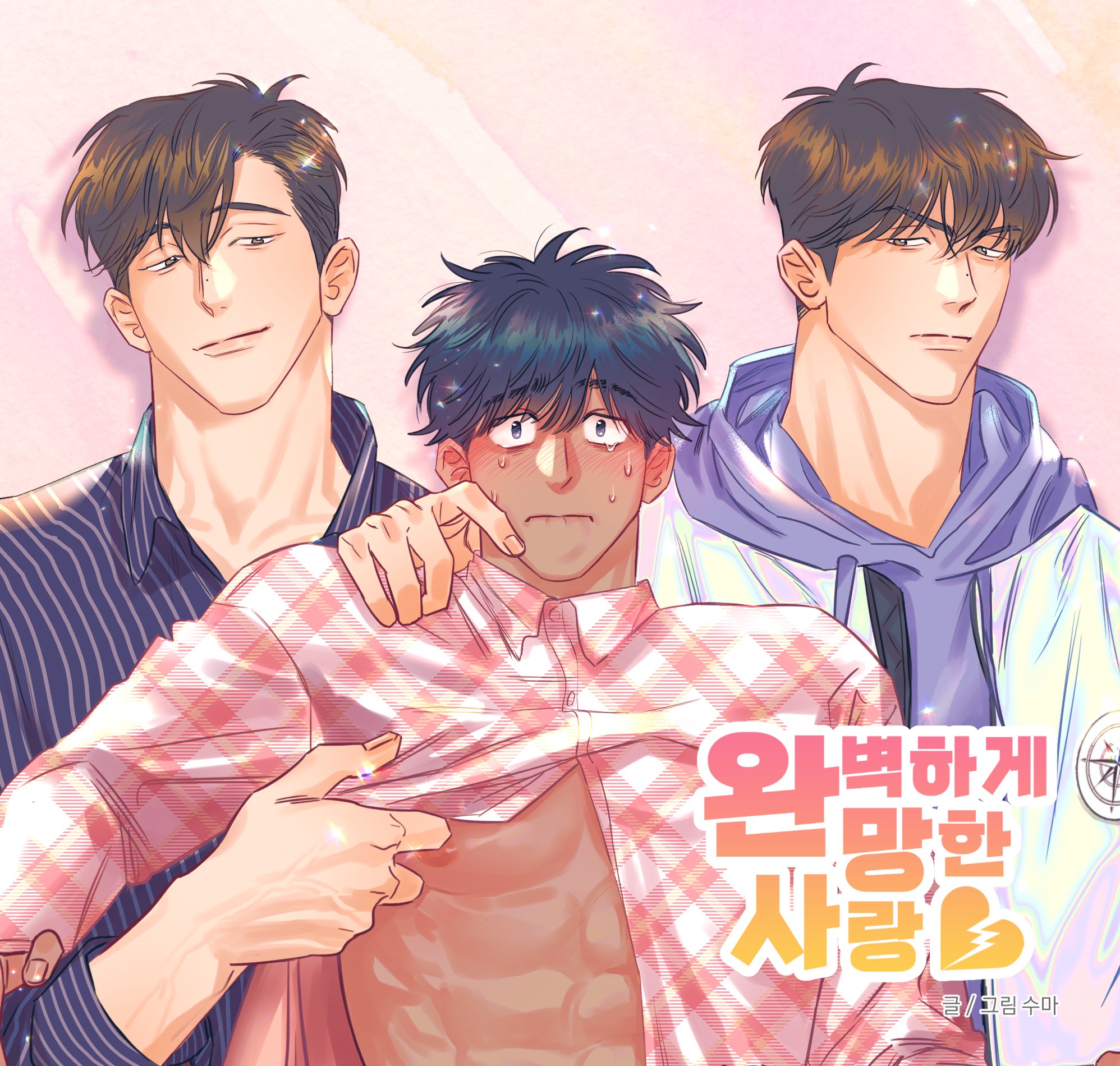 [bl19+]tình yêu hoàn mỹ chapter 5.1 1