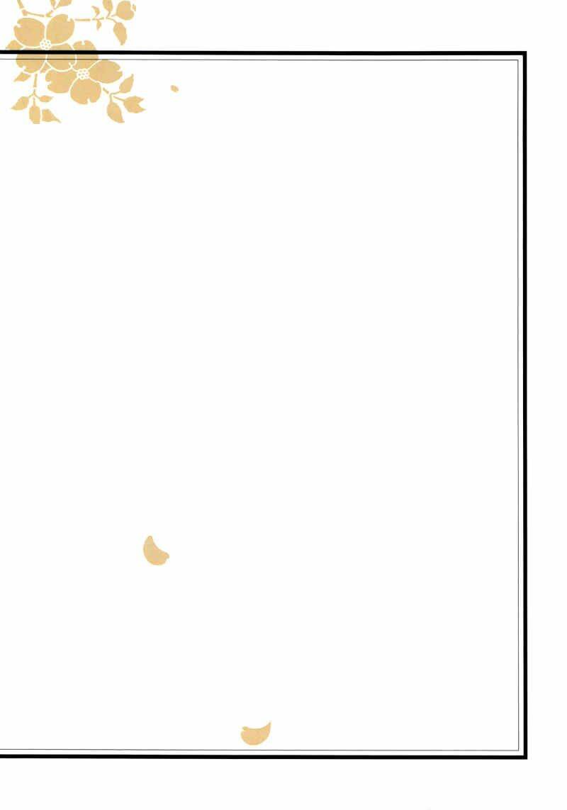 peony pavilion chapter 1 5