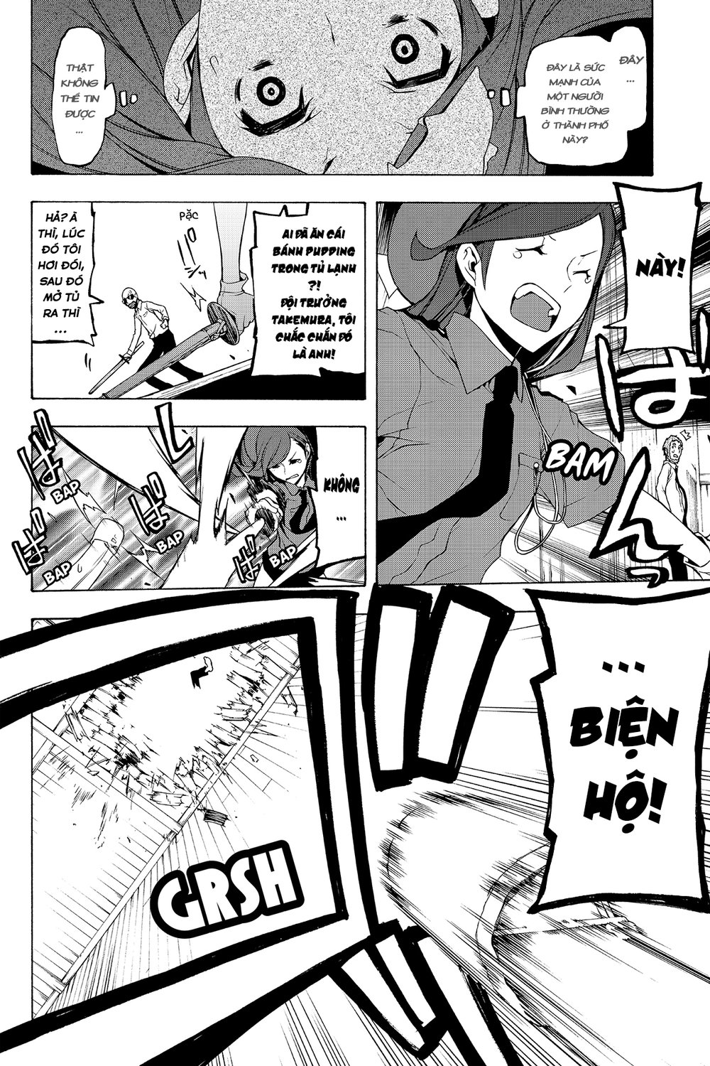 yozakura quartet chapter 91.1 11