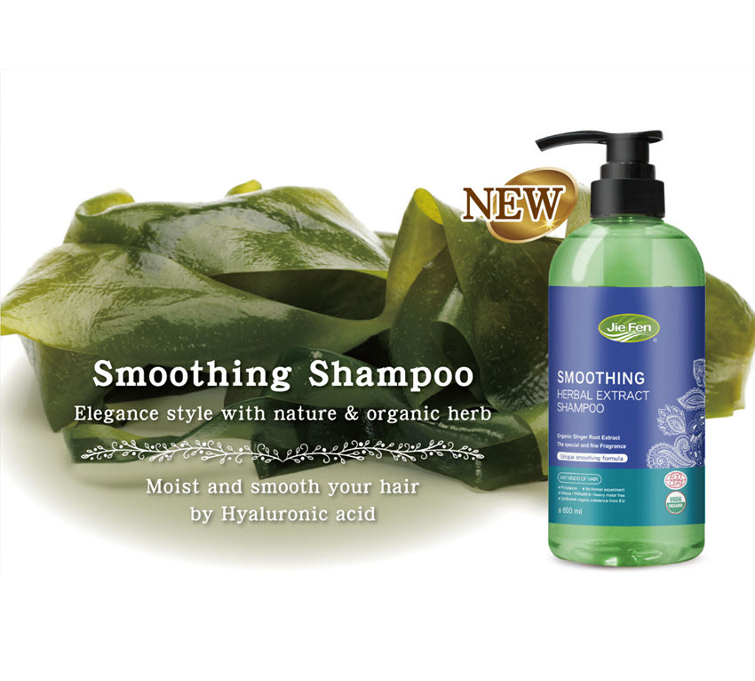 Combo 2 chai - Dầu gội thảo dược Organic giúp tóc suôn mượt Jie Fen Smoothing Shampoo, Taiwan 600ml