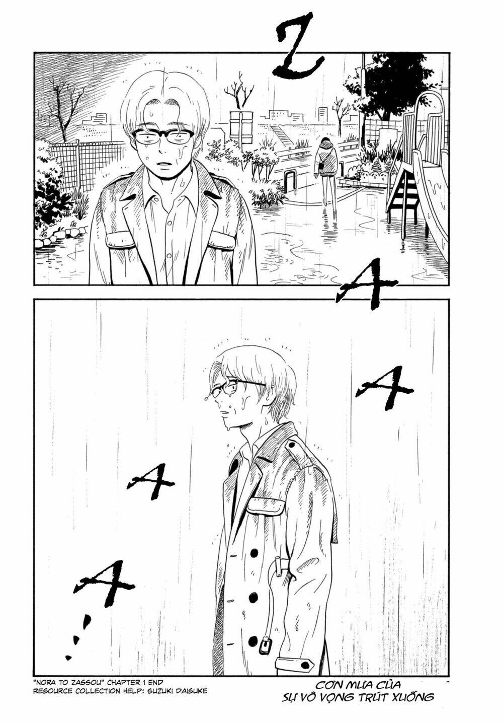 nora to zassou chapter 1 48