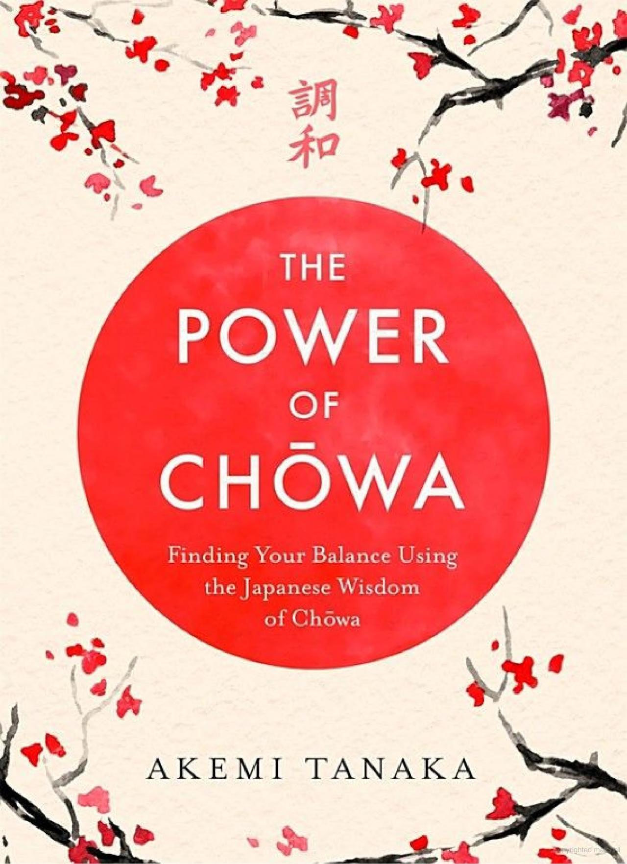 The Power Of Chowa (Paperback)