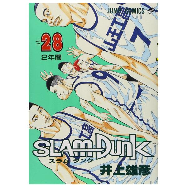 Slam Dunk 28 (Japanese Edition)