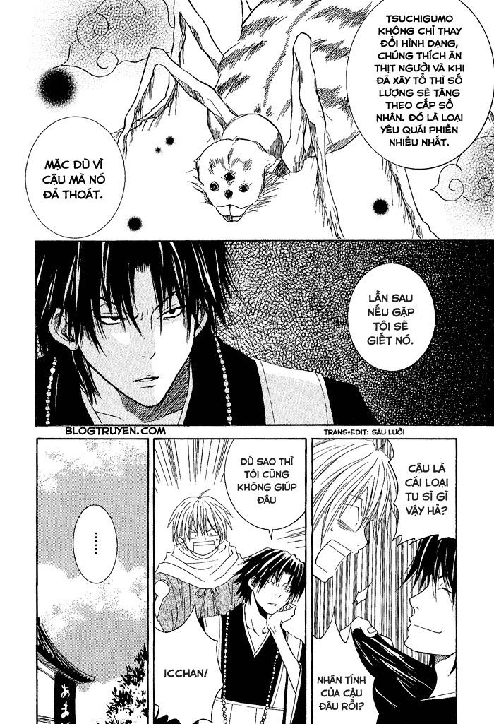 toukaidou hisame chapter 1 15