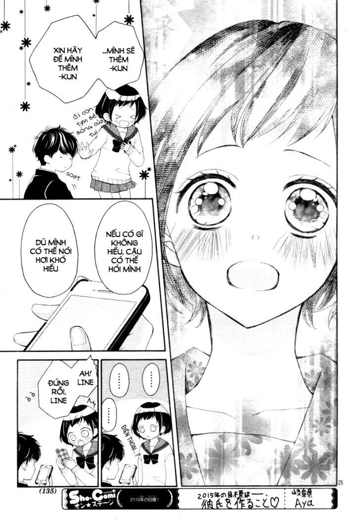 4-gatsu no kimi, spica chapter 2 25