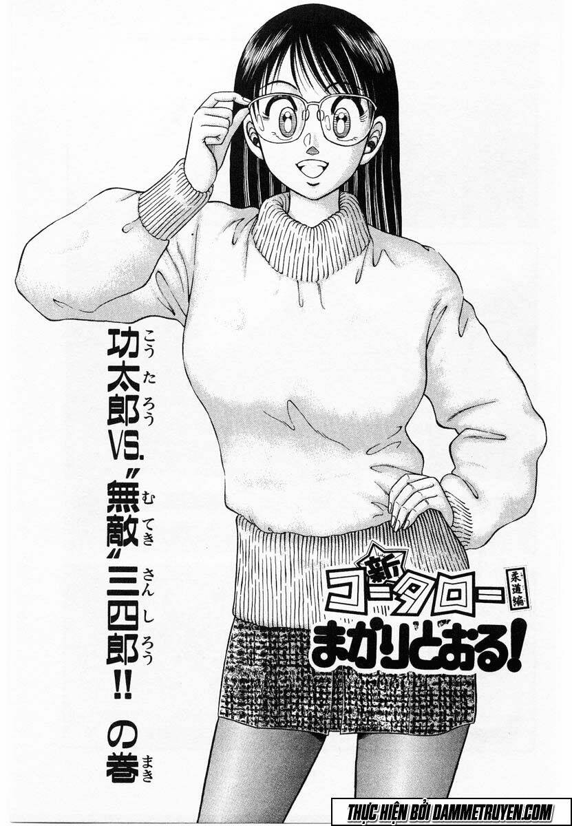 shin kotaro makaritoru! juudouhen chapter 72 20