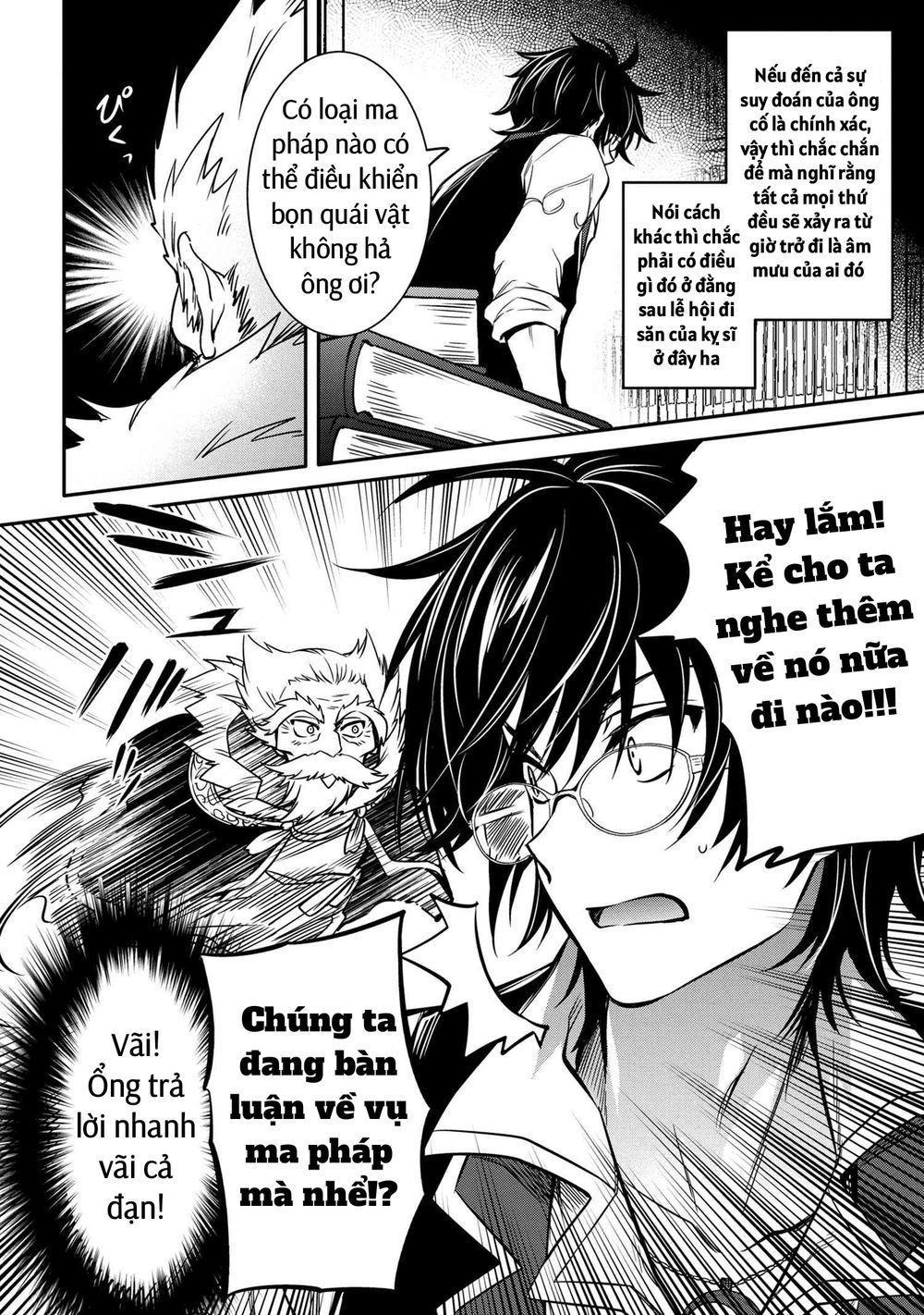 saikyou degarashi ouji no an’yaku teii arasoi munou wo enjiru ss rank ouji wa koui keishou-sen wo kage kara shihai suru chapter 13 6