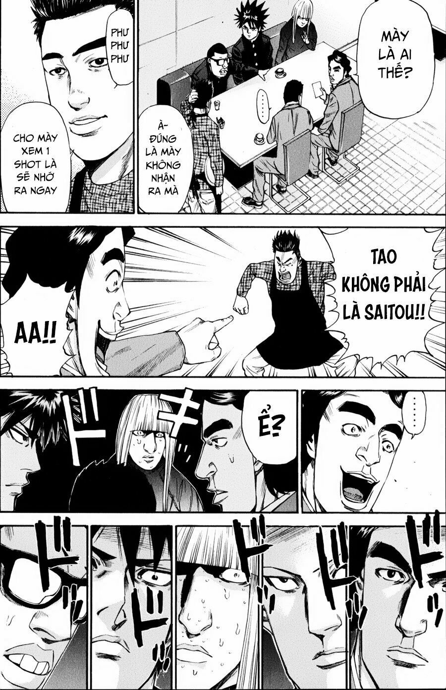 a-bout! chapter 125 10