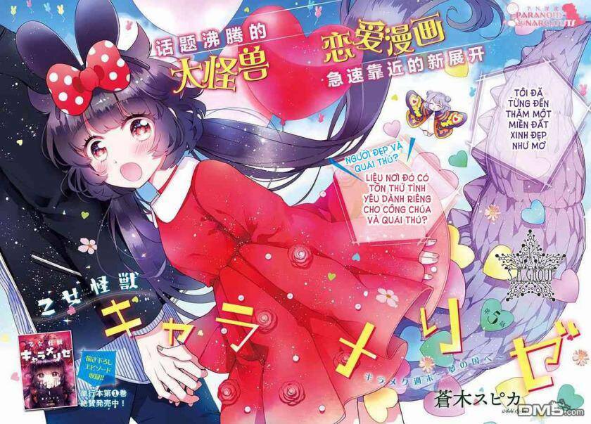 otome monster caramelize chapter 5 4