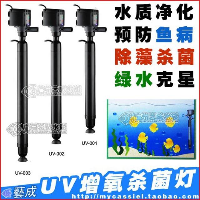 Máy lọc diệt khuẩn SOBO đèn UV 003