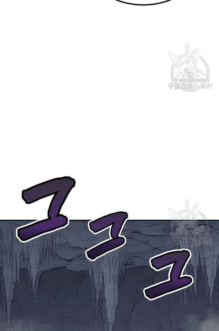 thiếu niên phương sĩ chapter 26 92