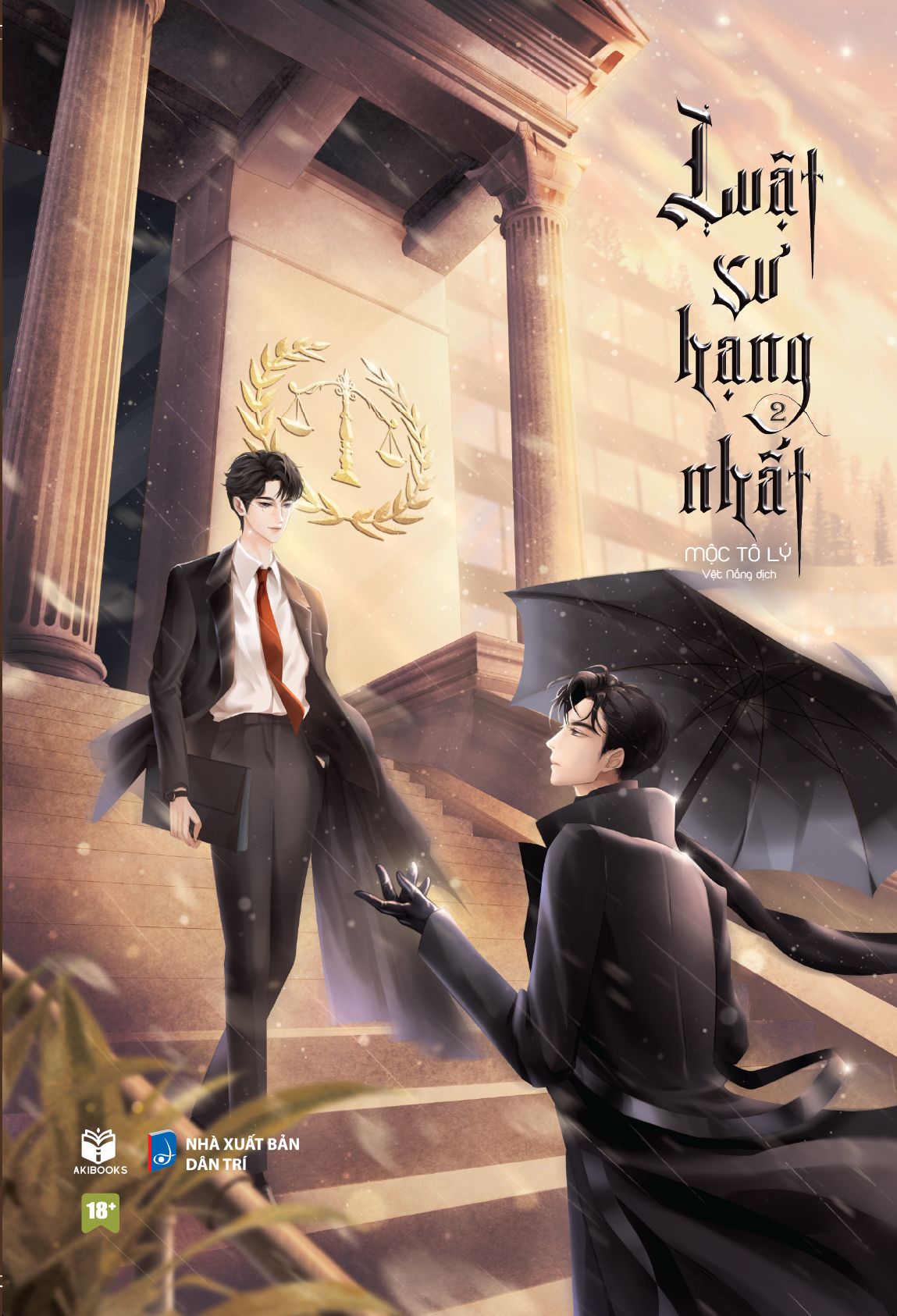 Sách - Luật Sư Hạng Nhất - Tập 2 - Tặng Kèm Bookmark