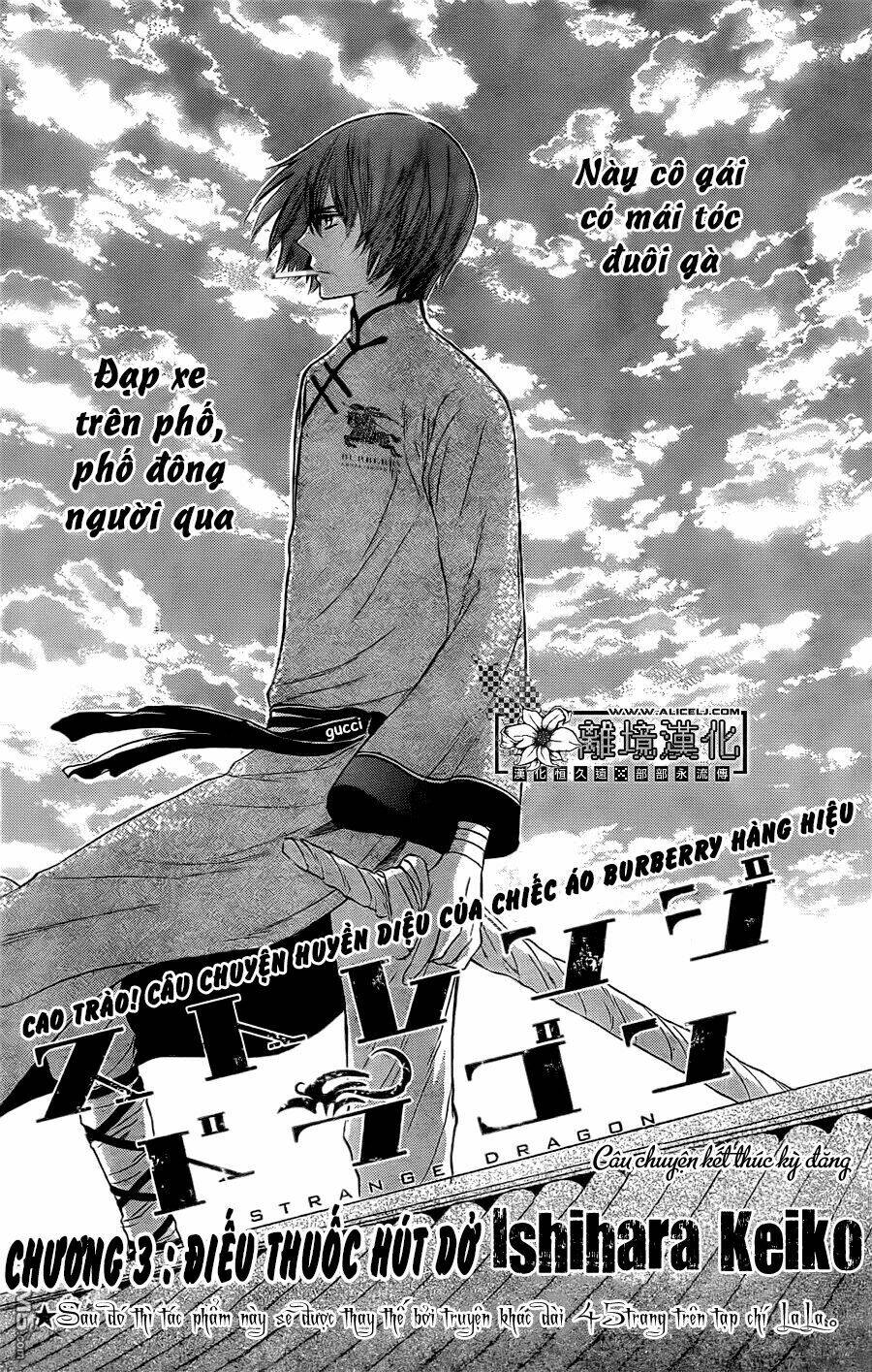 strange dragon chapter 3 34