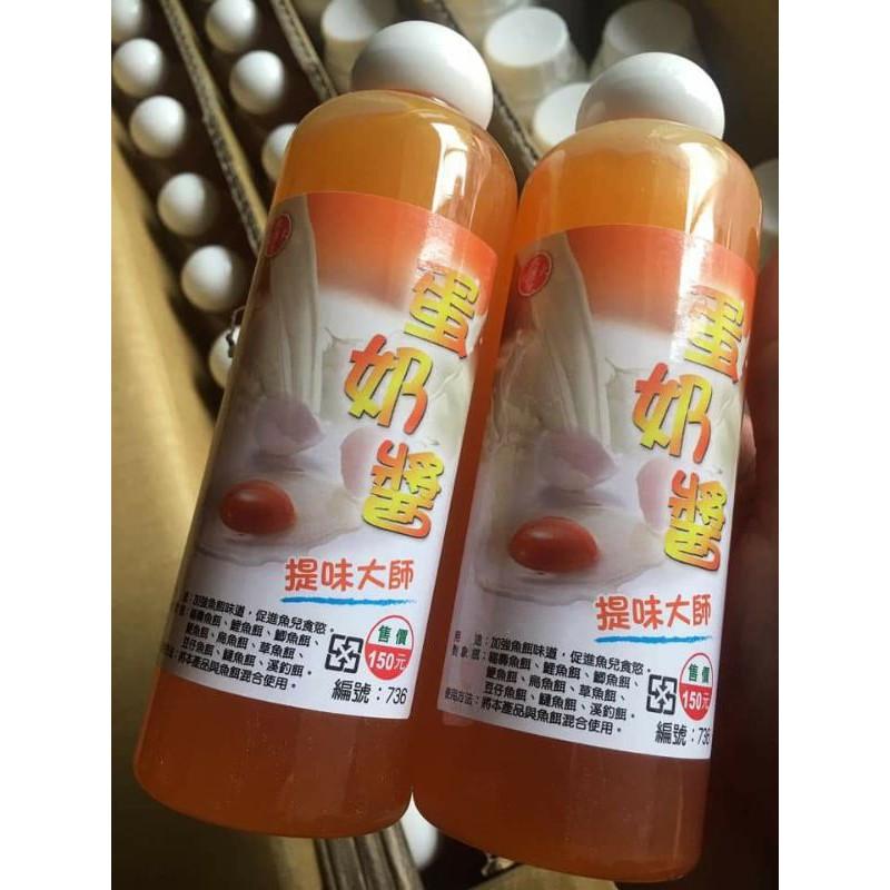 Trứng sữa non và tinh mùi 135 chuyên chép , rô phi