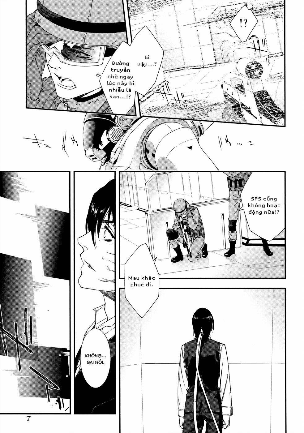 mother keeper chapter 45 12