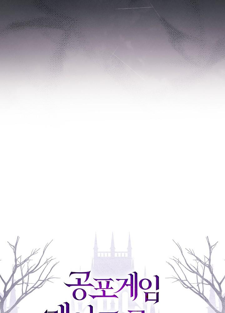 sống sót như hầu gái trong trò chơi kinh dị chapter 3 8