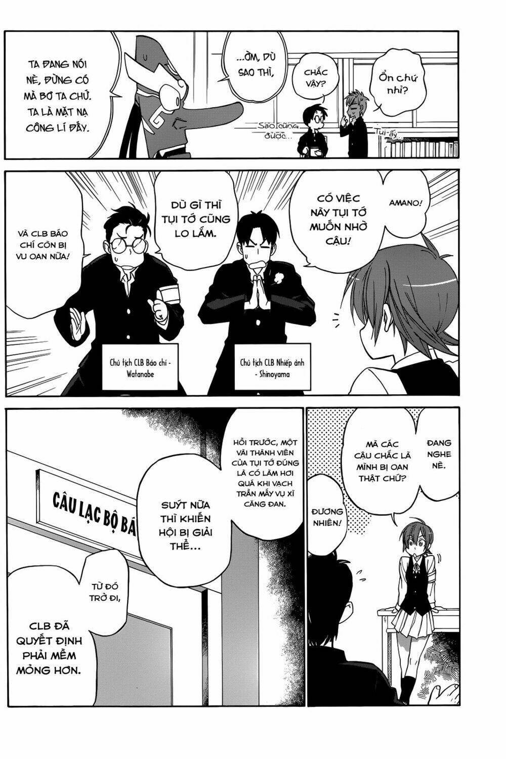 nariyuki makase no tengu michi chapter 2 9