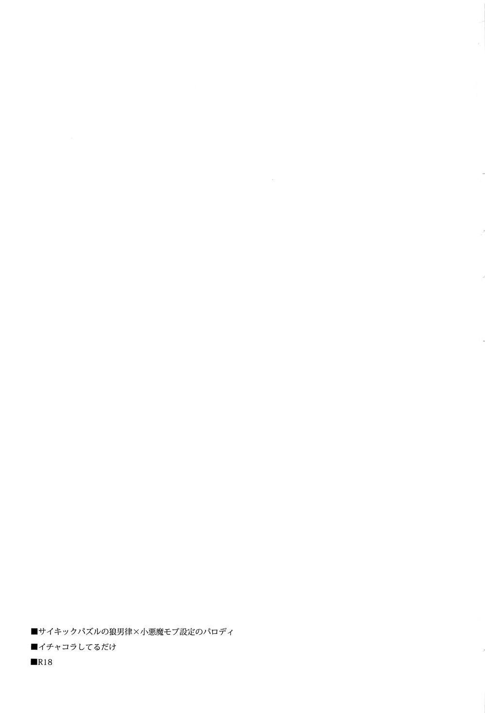 tuyển tập oneshot bede theo yêu cầu chapter 9 2