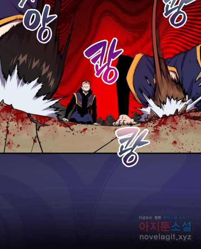 tôi thăng cấp trong lúc ngủ chapter 70 35