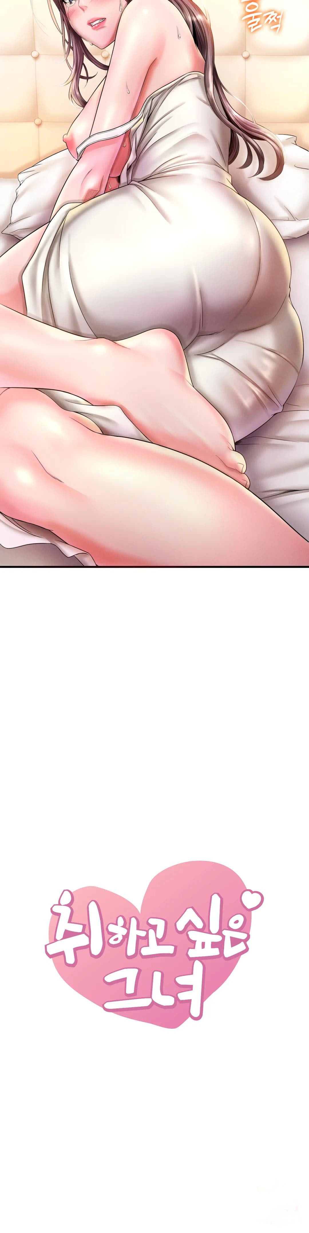 tôi muốn say cô ấy chapter 4 5