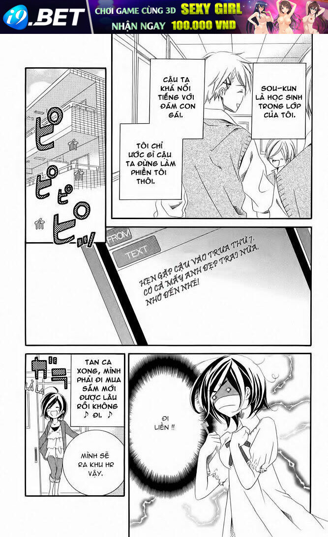 sensei, suki chapter 4 6