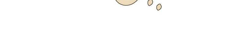 xin hãy kết hôn với em chapter 38 253