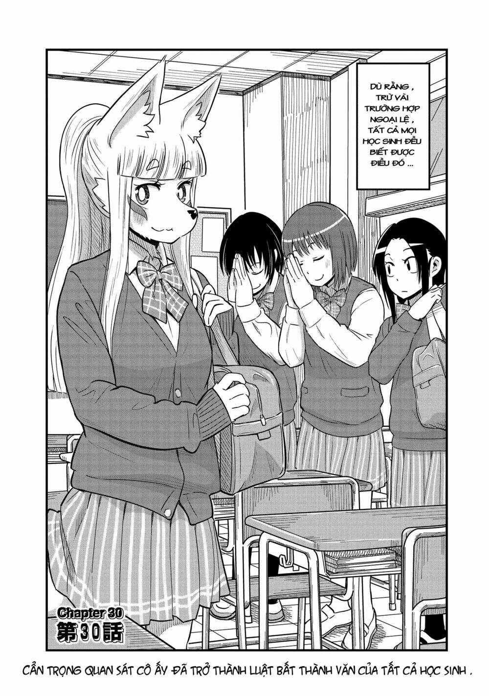high school inari tamamo-chan ! chapter 30 3