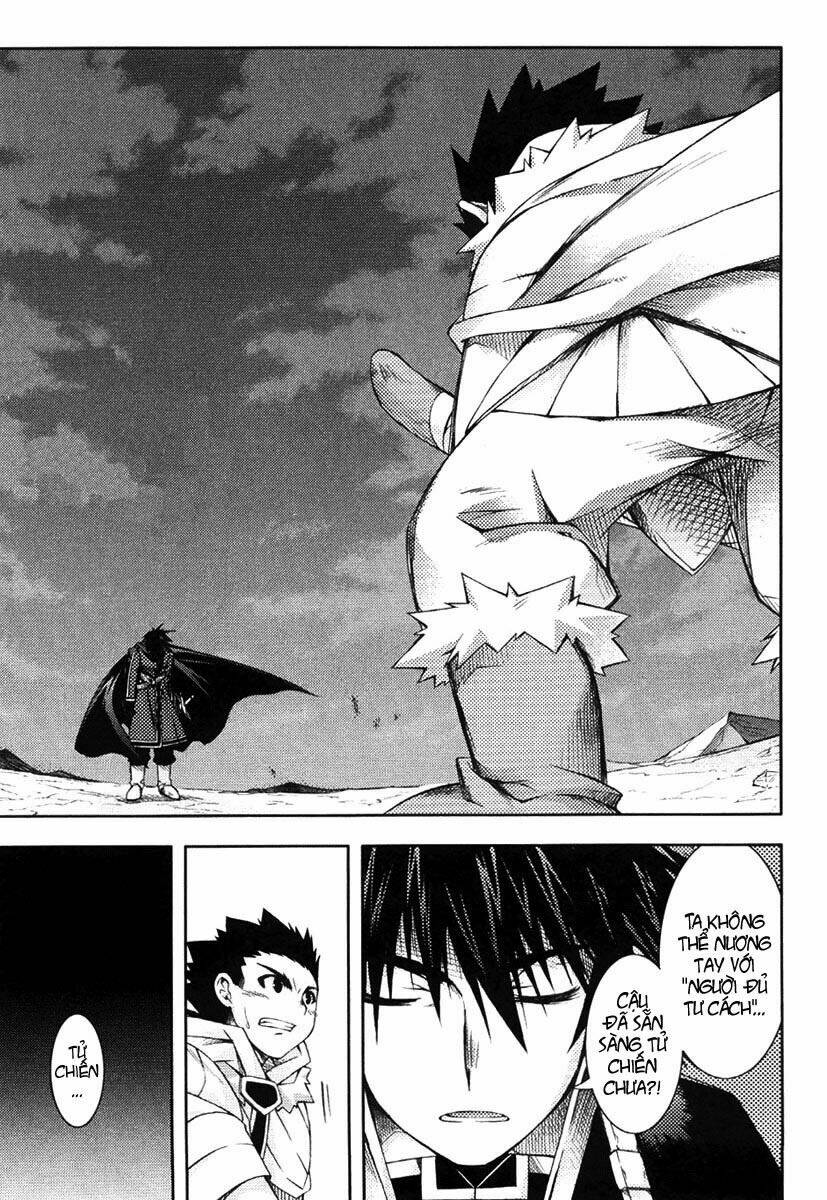 shina dark chapter 5 30