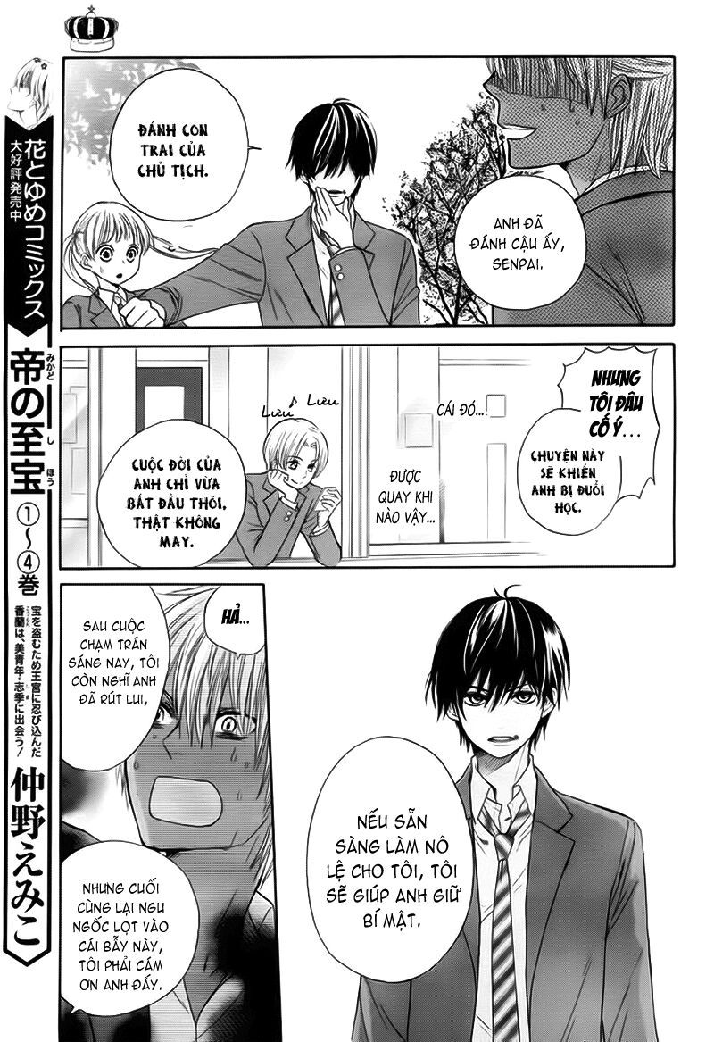 teki wa ousama chapter 1 25