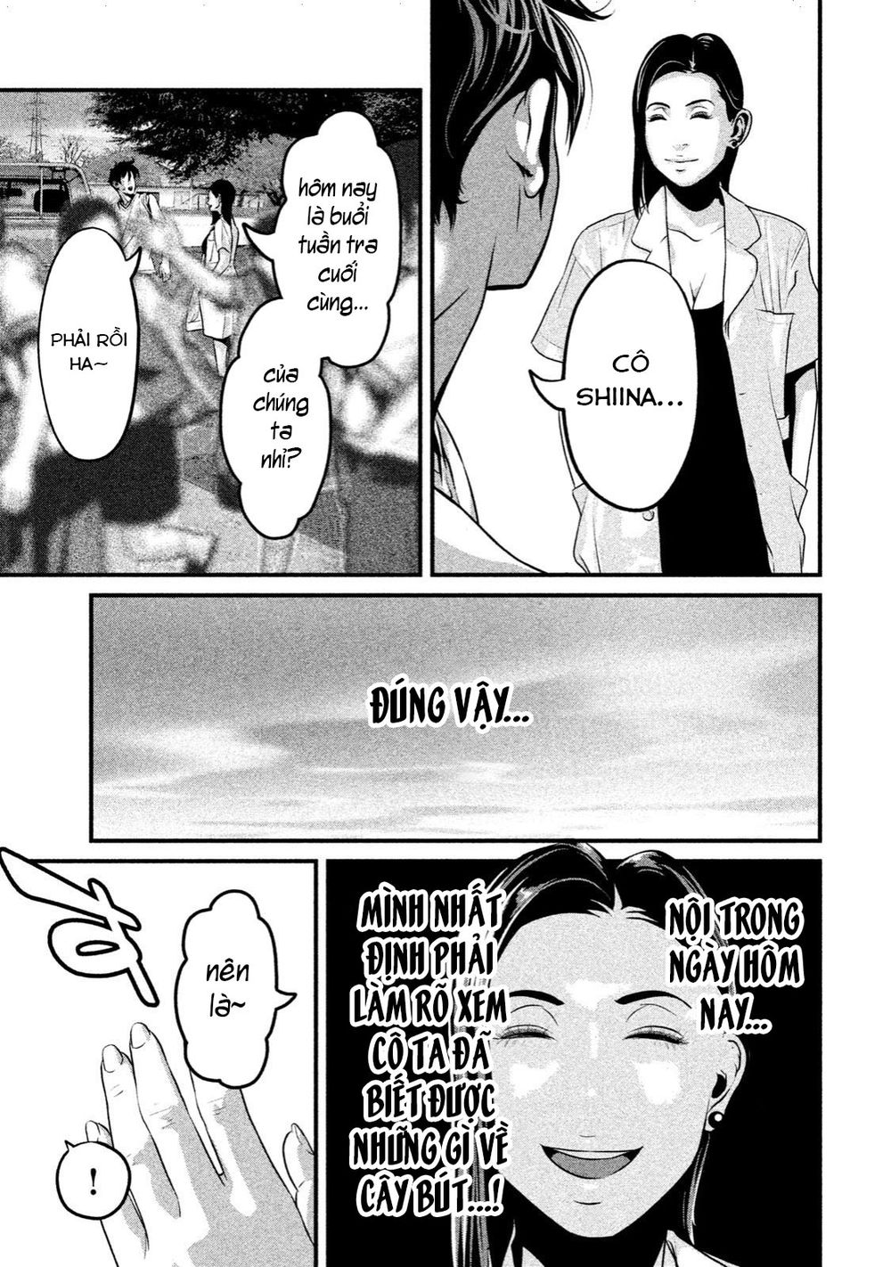 home room chapter 12 7