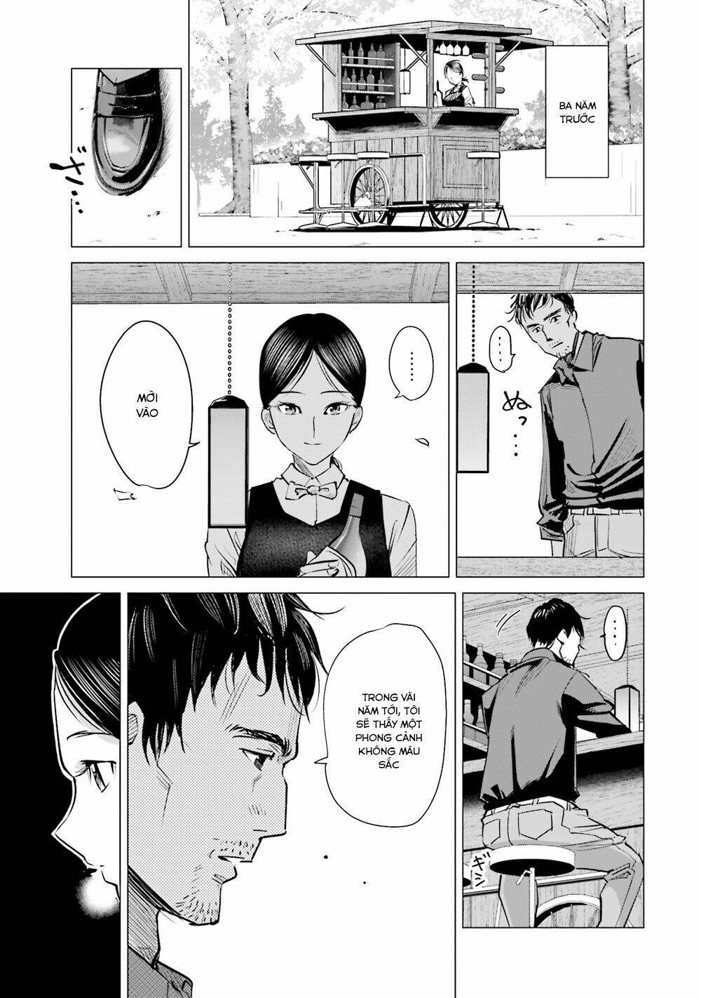 sleepy barmaid chapter 10 4