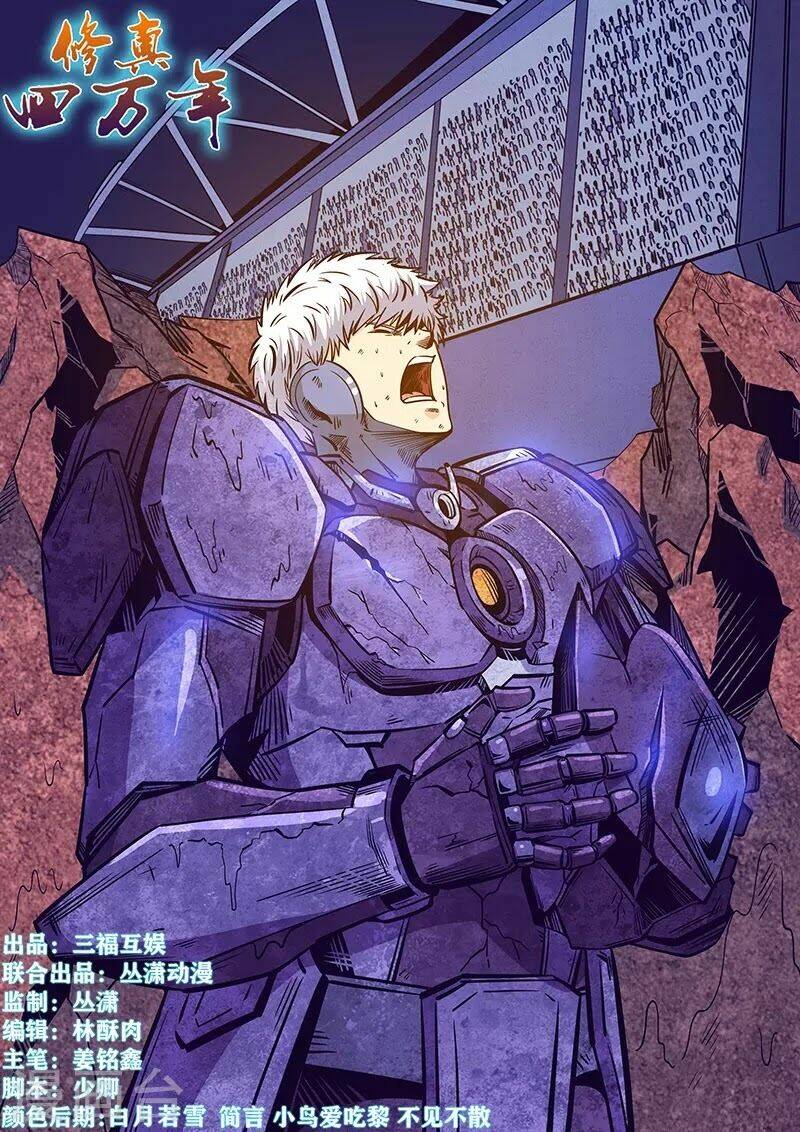 tu chân tứ vạn niên chapter 218 2