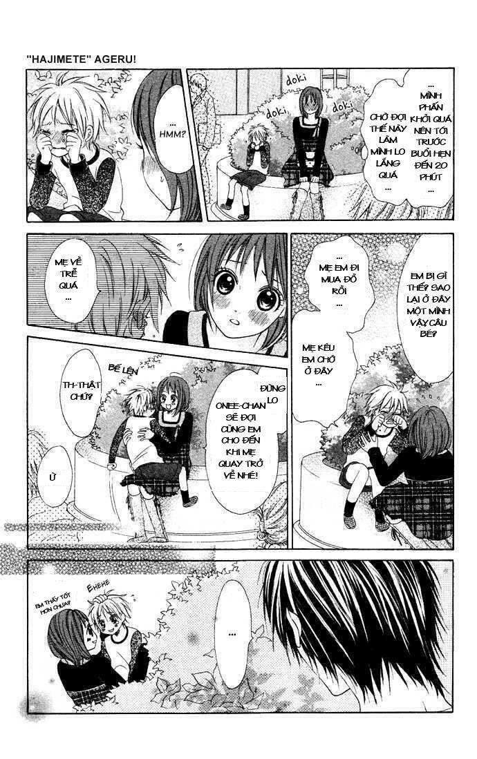 'hajimete' ageru chapter 0 10