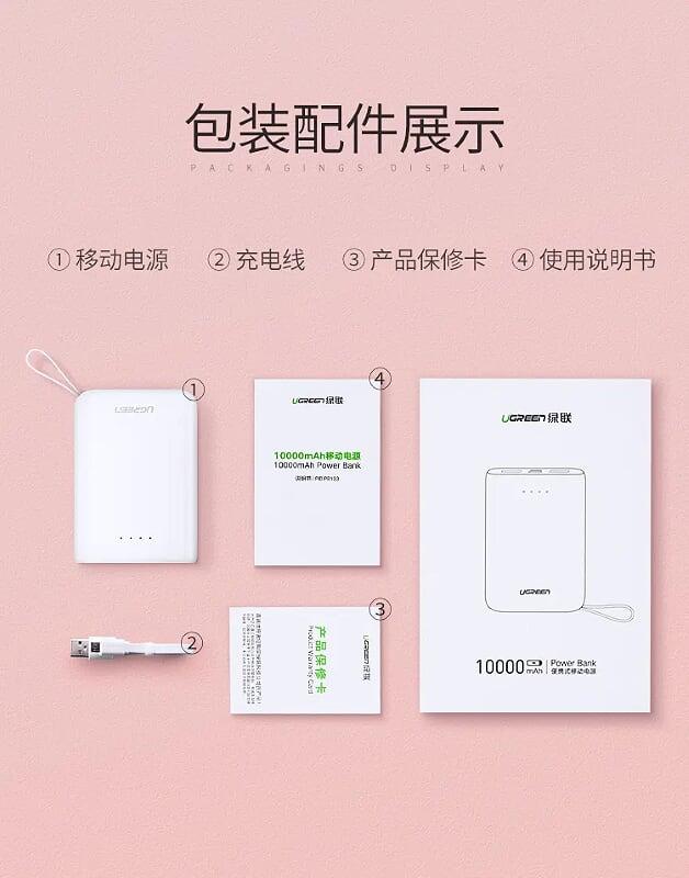 Ugreen UG60198PB133TK Màu Đỏ Pin sạc dự phòng dung lượng 10000Mah - HÀNG CHÍNH HÃNG