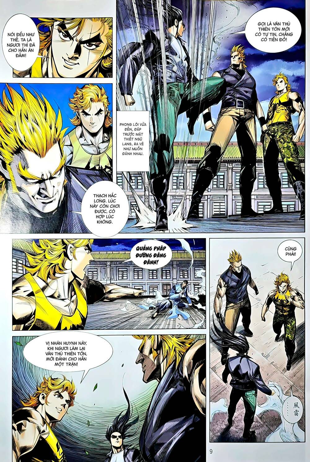 tân tác long hổ môn chapter 1217 9