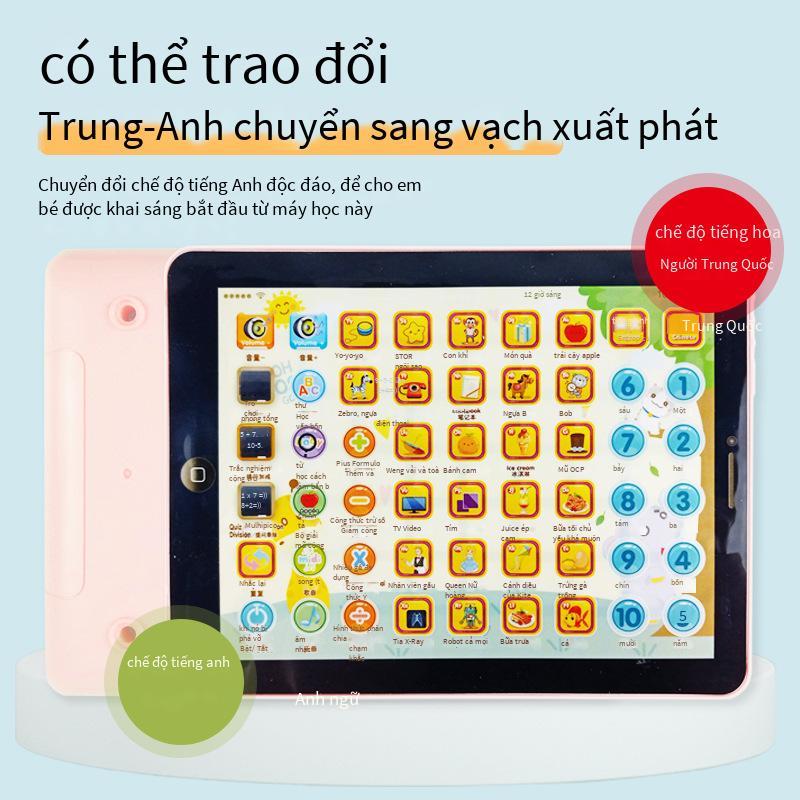 Giao hàng nhanh 4344 mô phỏng lớn iPad câu chuyện giáo dục sớm máy trẻ em máy tính bảng não giáo dục sớm máy học đồ chơi giáo dục mầm non