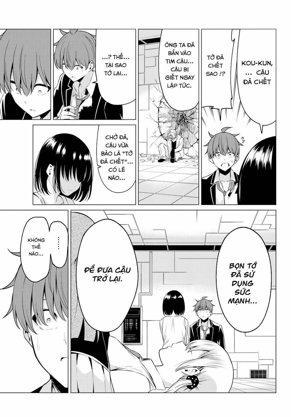 sekai ka kanojo ka erabenai chapter 39 5
