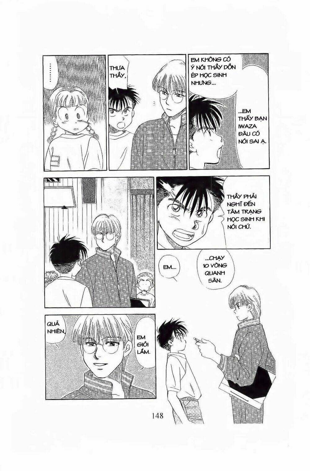 em bé và tôi chapter 71 21