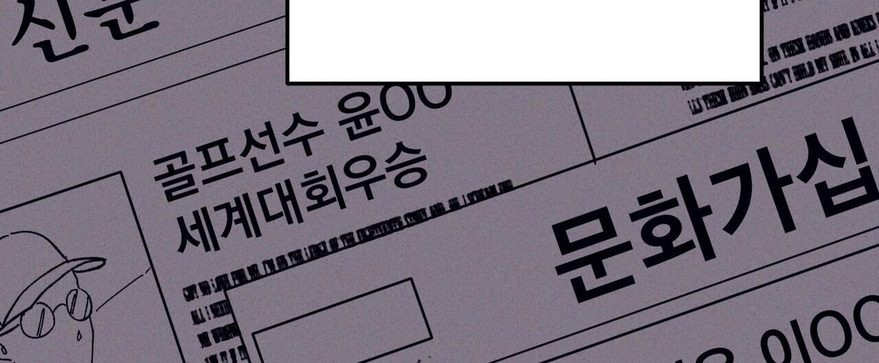 làm dâu nhà tài phiệt họ kang chapter 59 53