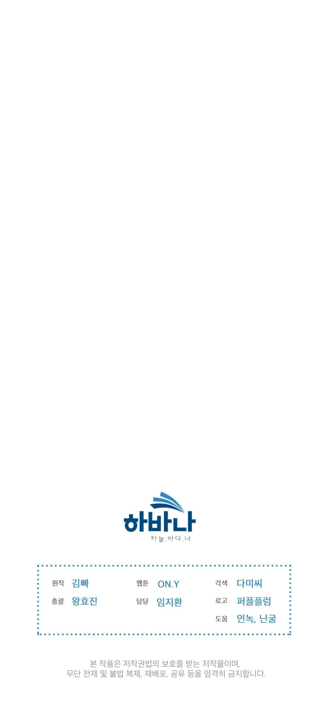 doppio senso chapter 39 48