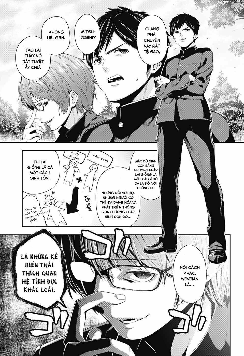 otome no haratawa hoshi no iro chapter 1 6