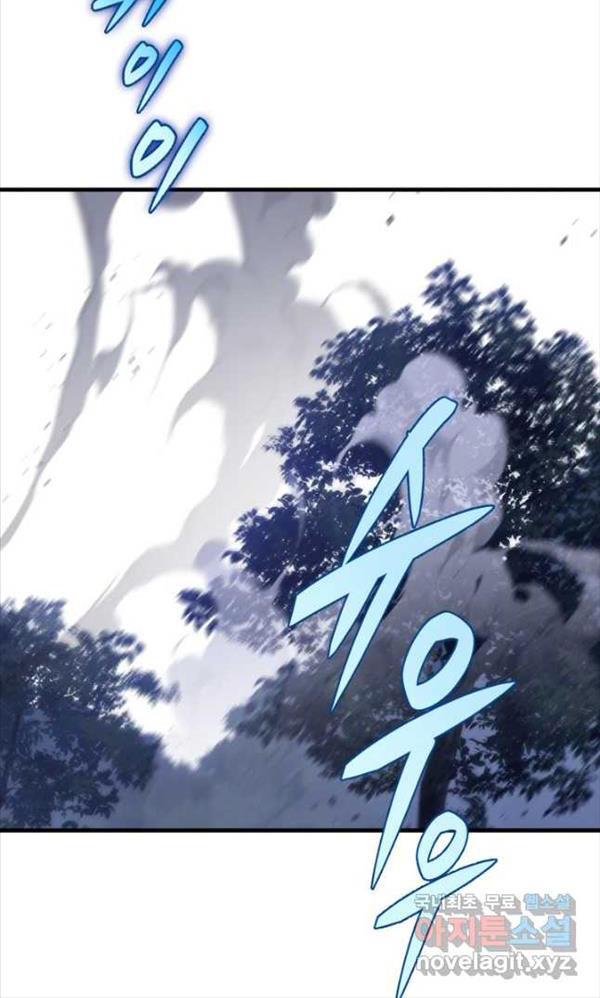 cửu thiên kiếm pháp chapter 50 23