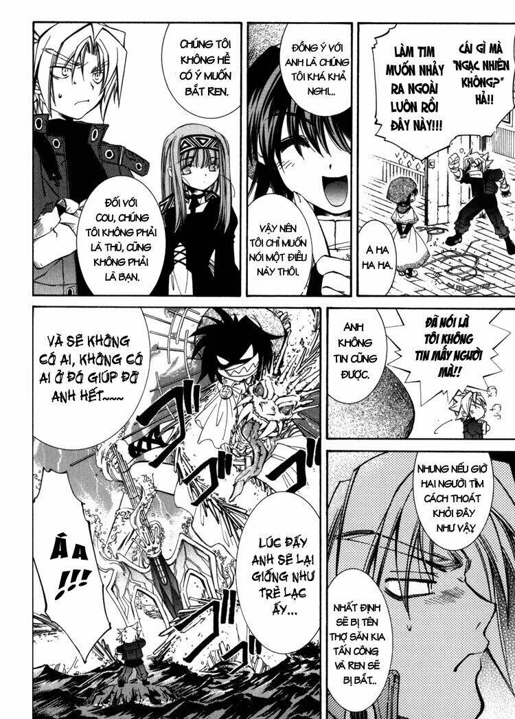 erementar gerad chapter 8 16